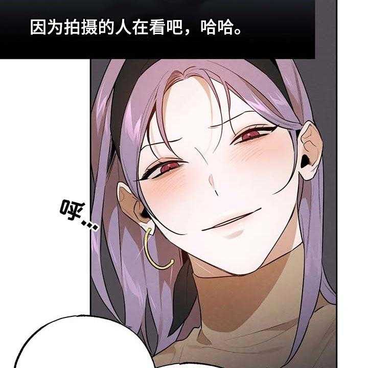 《意外之喜》漫画最新章节第46话 46_不够吧免费下拉式在线观看章节第【31】张图片