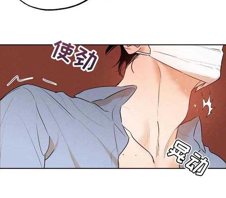 《意外之喜》漫画最新章节第46话 46_不够吧免费下拉式在线观看章节第【27】张图片