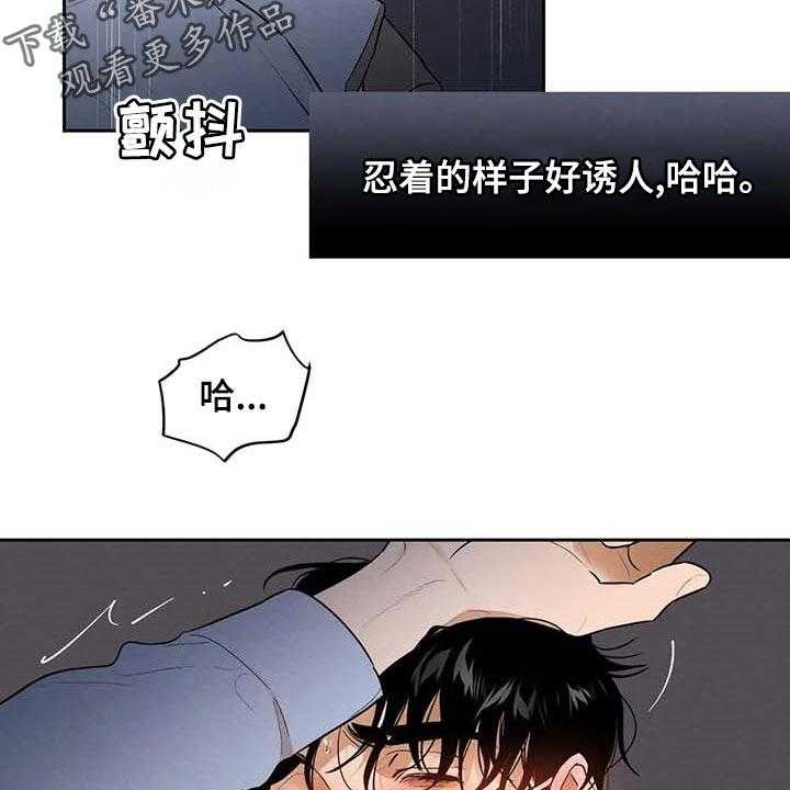 《意外之喜》漫画最新章节第46话 46_不够吧免费下拉式在线观看章节第【33】张图片