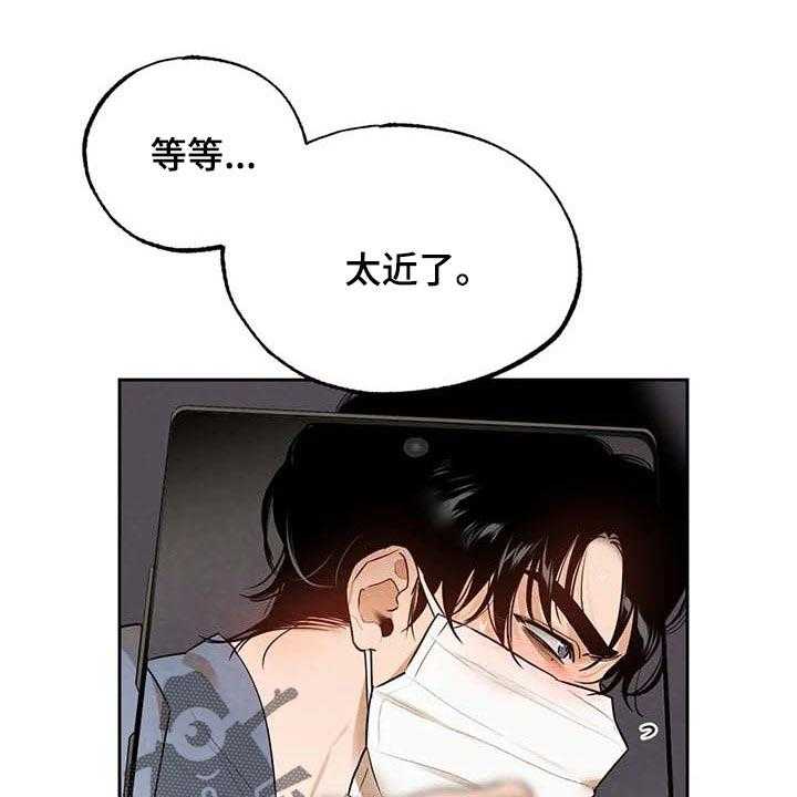 《意外之喜》漫画最新章节第46话 46_不够吧免费下拉式在线观看章节第【39】张图片