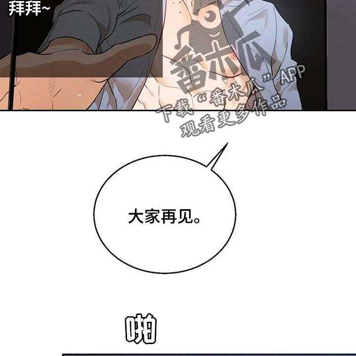 《意外之喜》漫画最新章节第46话 46_不够吧免费下拉式在线观看章节第【7】张图片