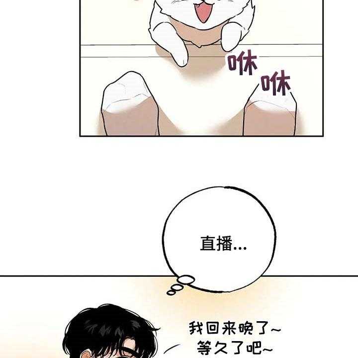 《意外之喜》漫画最新章节第48话 48_这就够了免费下拉式在线观看章节第【17】张图片