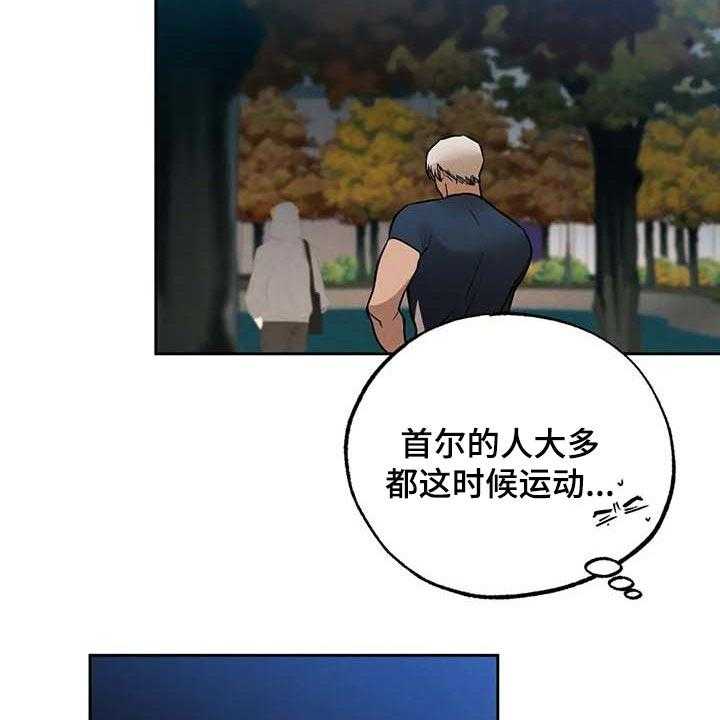 《意外之喜》漫画最新章节第48话 48_这就够了免费下拉式在线观看章节第【7】张图片