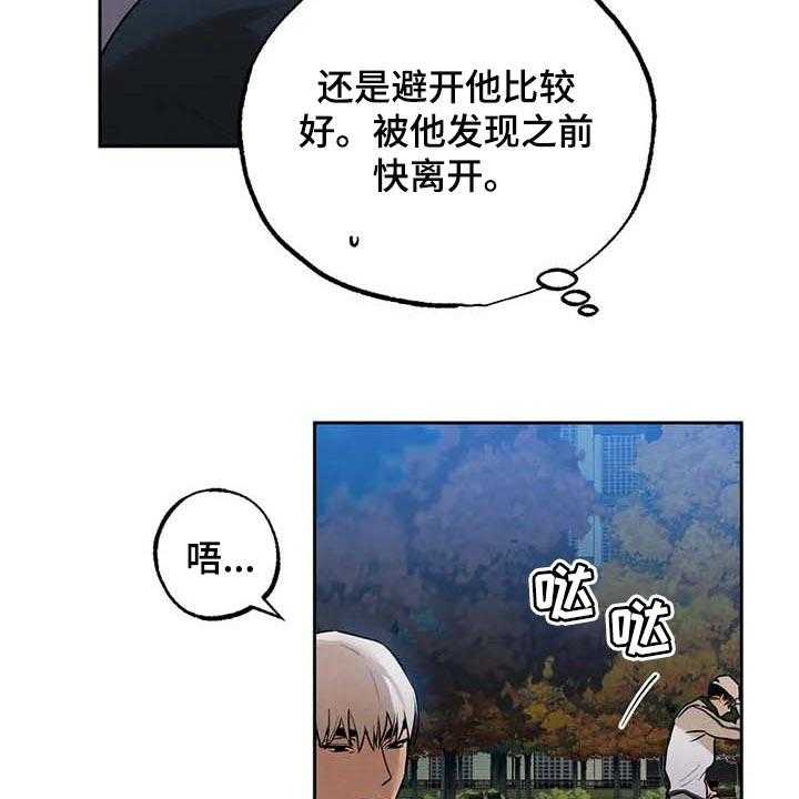 《意外之喜》漫画最新章节第48话 48_这就够了免费下拉式在线观看章节第【5】张图片