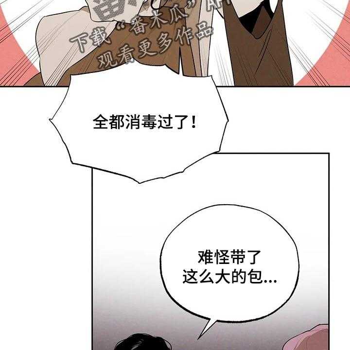 《意外之喜》漫画最新章节第51话 51_愿望免费下拉式在线观看章节第【16】张图片