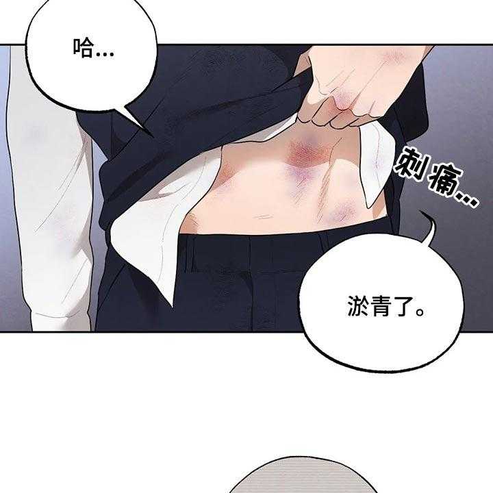 《意外之喜》漫画最新章节第55话 55_你怎么知道免费下拉式在线观看章节第【17】张图片