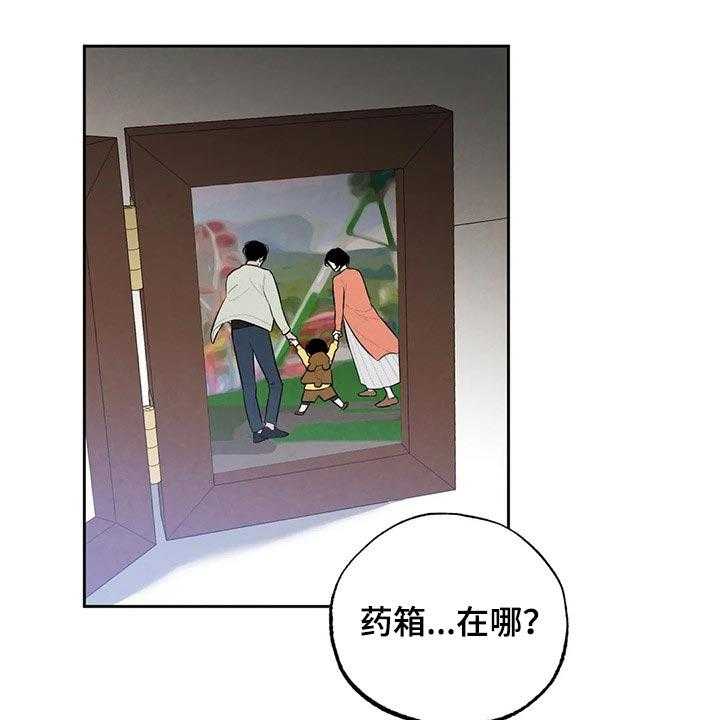 《意外之喜》漫画最新章节第55话 55_你怎么知道免费下拉式在线观看章节第【23】张图片