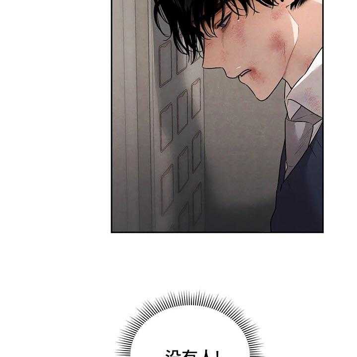 《意外之喜》漫画最新章节第55话 55_你怎么知道免费下拉式在线观看章节第【28】张图片