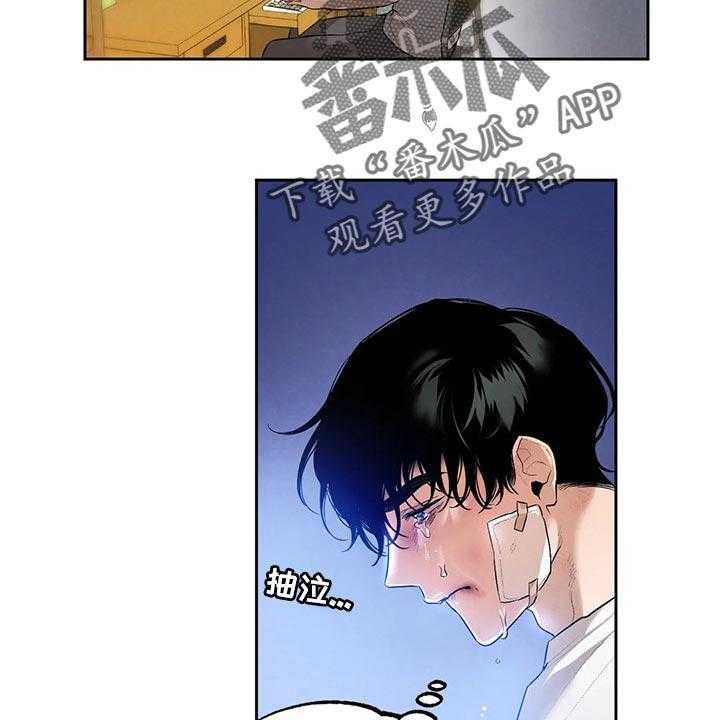 《意外之喜》漫画最新章节第55话 55_你怎么知道免费下拉式在线观看章节第【9】张图片