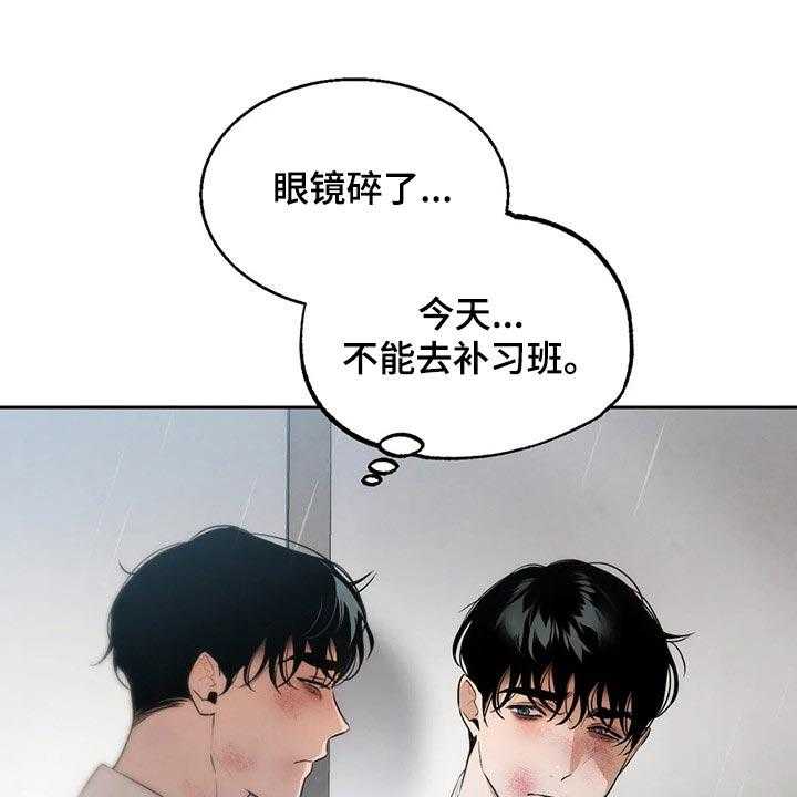 《意外之喜》漫画最新章节第55话 55_你怎么知道免费下拉式在线观看章节第【50】张图片