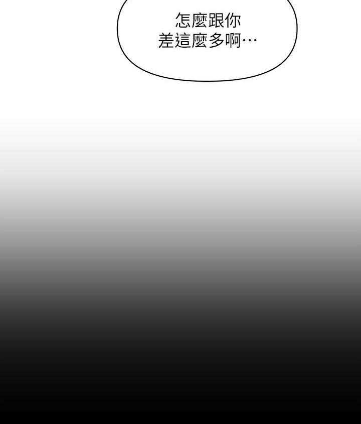 《整容奇迹》漫画最新章节第1话 1_医生免费下拉式在线观看章节第【11】张图片