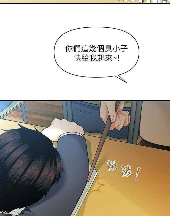 《整容奇迹》漫画最新章节第1话 1_医生免费下拉式在线观看章节第【40】张图片