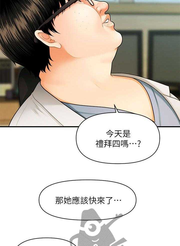 《整容奇迹》漫画最新章节第1话 1_医生免费下拉式在线观看章节第【18】张图片