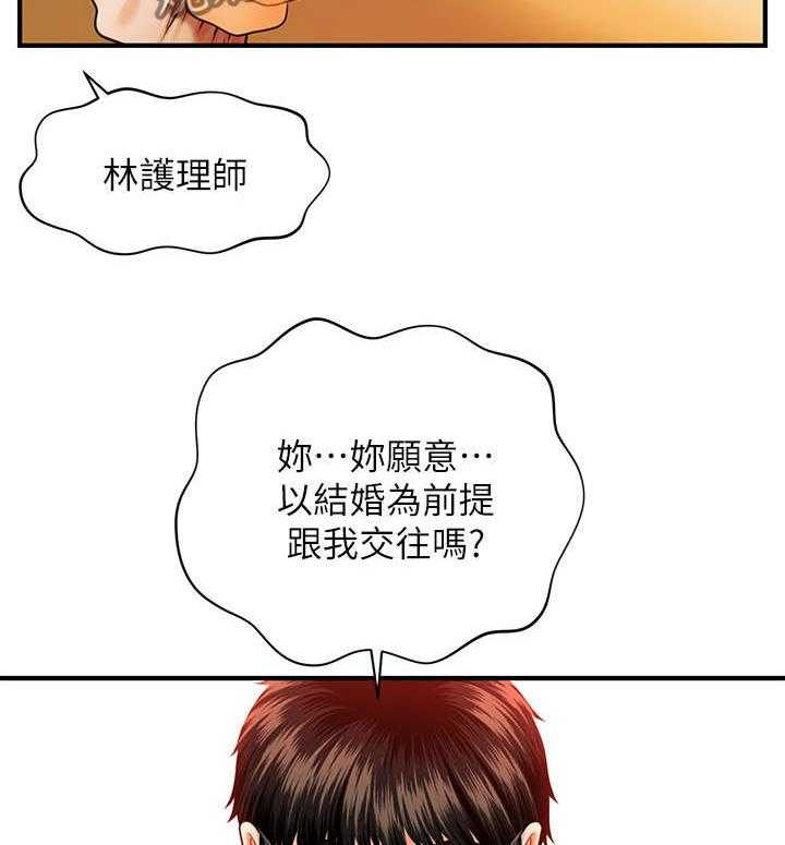 《整容奇迹》漫画最新章节第3话 3_目睹免费下拉式在线观看章节第【13】张图片