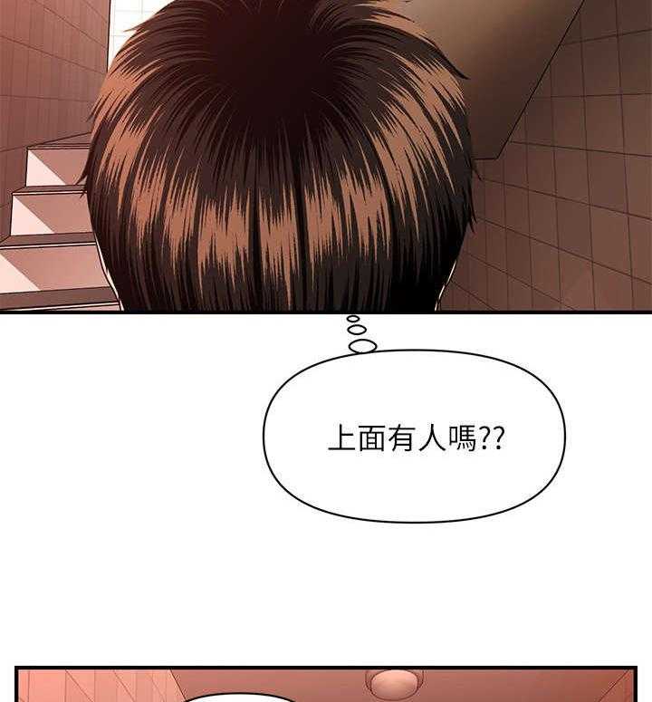 《整容奇迹》漫画最新章节第3话 3_目睹免费下拉式在线观看章节第【6】张图片