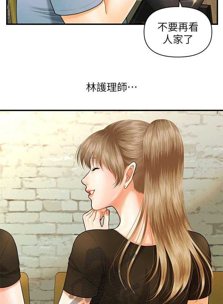 《整容奇迹》漫画最新章节第3话 3_目睹免费下拉式在线观看章节第【22】张图片