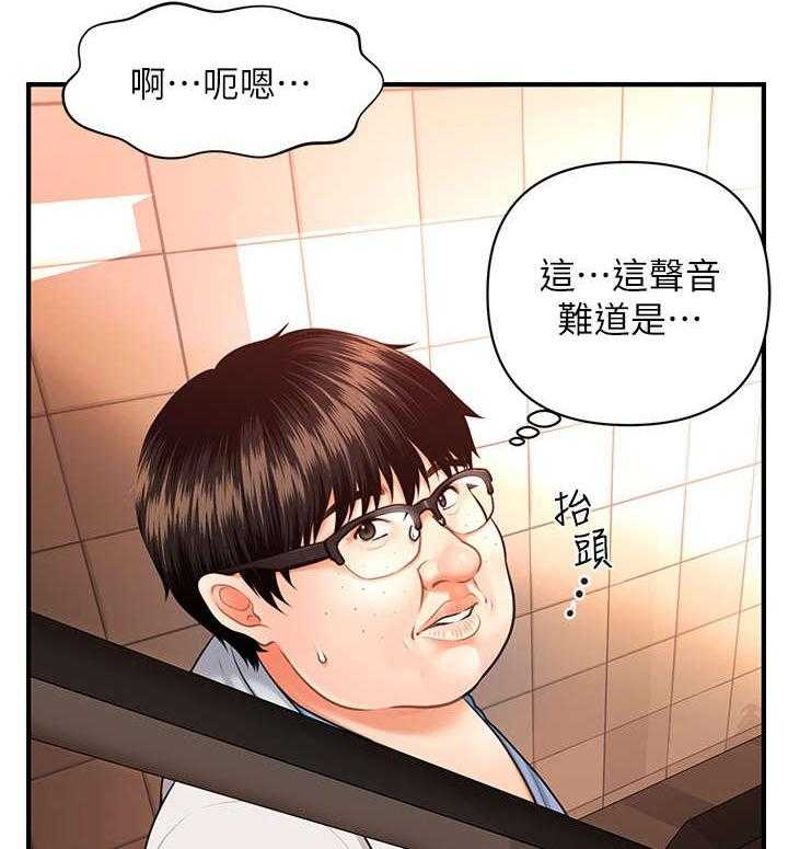 《整容奇迹》漫画最新章节第3话 3_目睹免费下拉式在线观看章节第【4】张图片