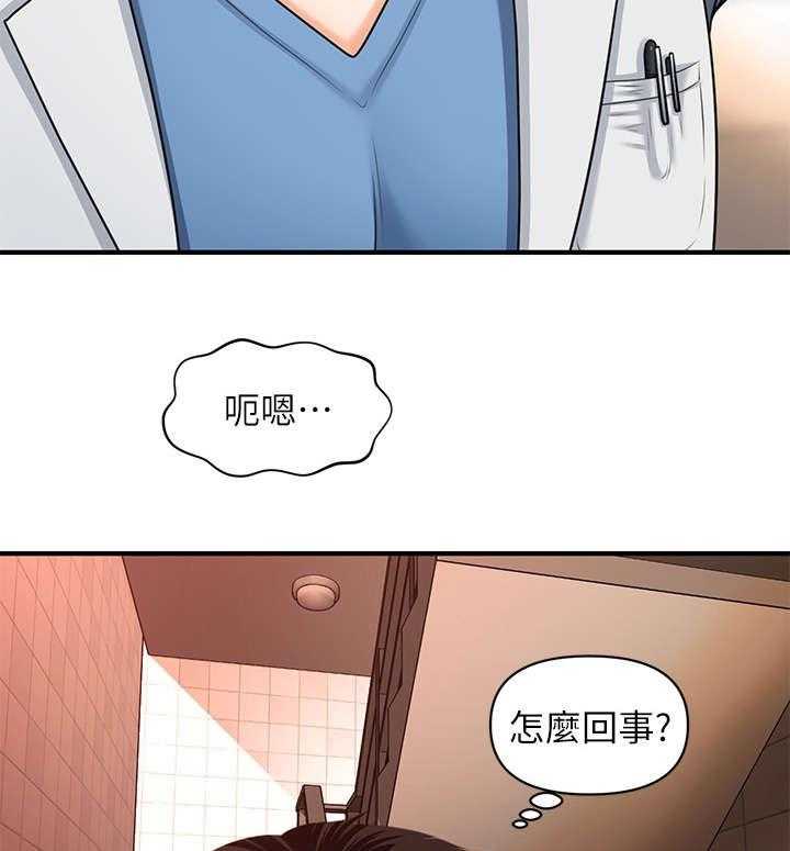 《整容奇迹》漫画最新章节第3话 3_目睹免费下拉式在线观看章节第【7】张图片