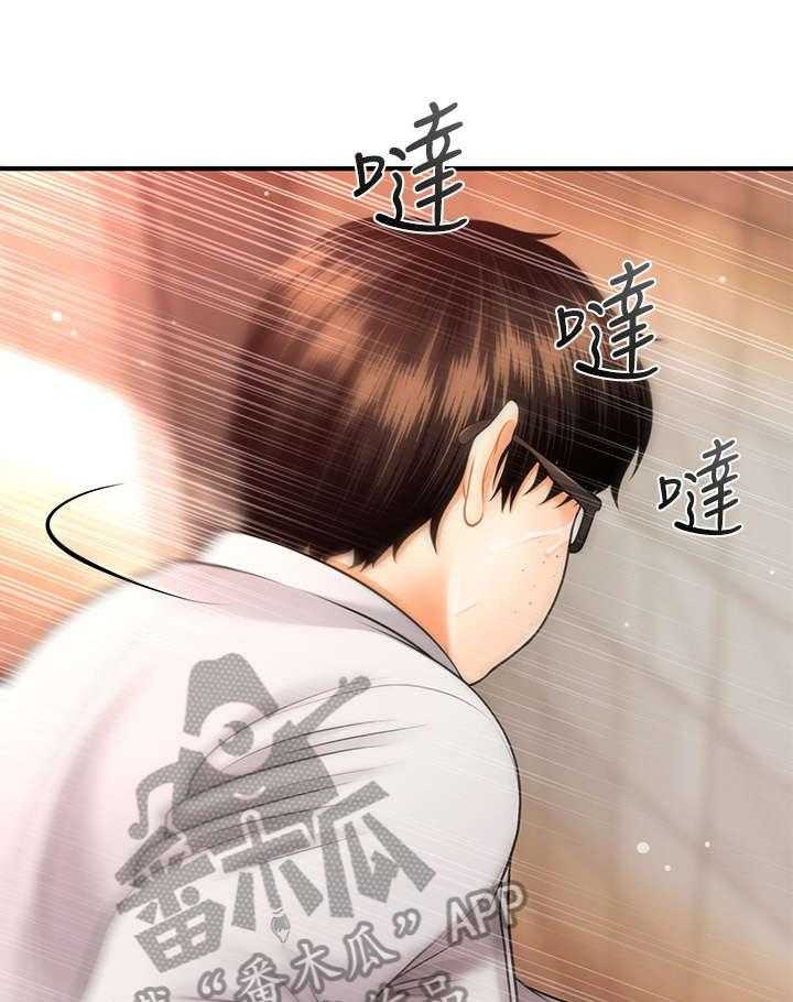 《整容奇迹》漫画最新章节第4话 4_鬼话免费下拉式在线观看章节第【24】张图片