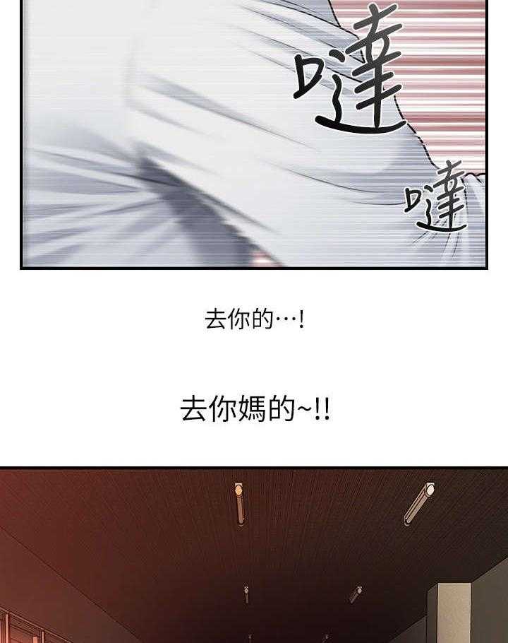 《整容奇迹》漫画最新章节第4话 4_鬼话免费下拉式在线观看章节第【22】张图片