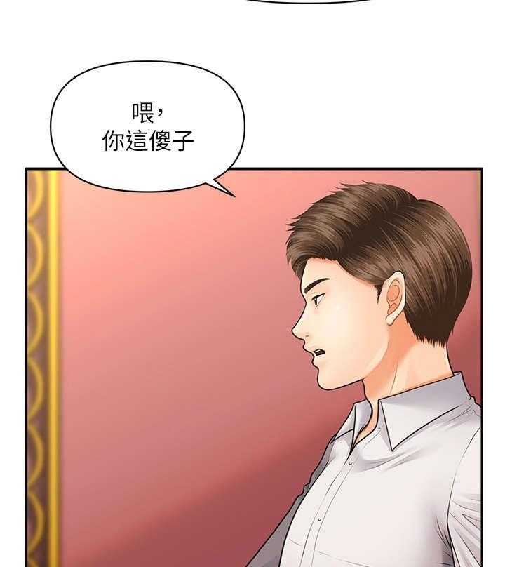 《整容奇迹》漫画最新章节第4话 4_鬼话免费下拉式在线观看章节第【12】张图片