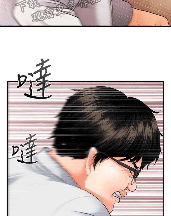 《整容奇迹》漫画最新章节第4话 4_鬼话免费下拉式在线观看章节第【23】张图片