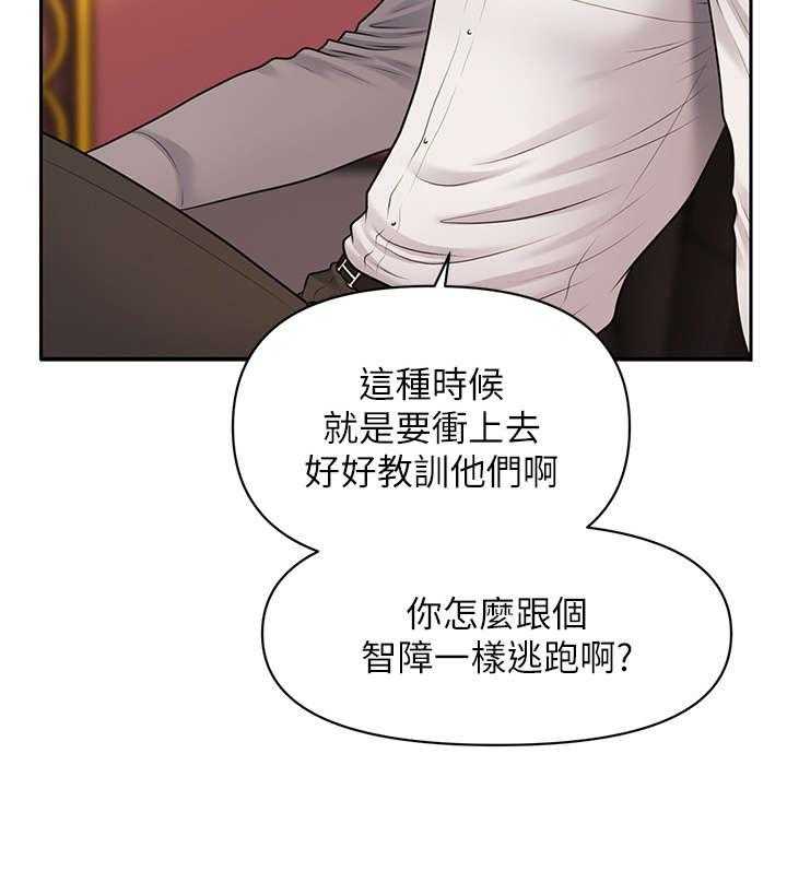 《整容奇迹》漫画最新章节第4话 4_鬼话免费下拉式在线观看章节第【11】张图片