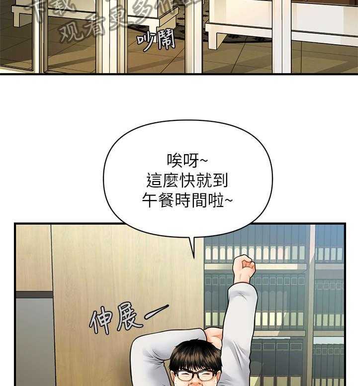 《整容奇迹》漫画最新章节第5话 5_聊聊免费下拉式在线观看章节第【9】张图片