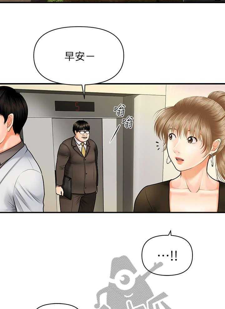 《整容奇迹》漫画最新章节第5话 5_聊聊免费下拉式在线观看章节第【16】张图片