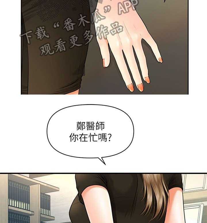 《整容奇迹》漫画最新章节第5话 5_聊聊免费下拉式在线观看章节第【5】张图片