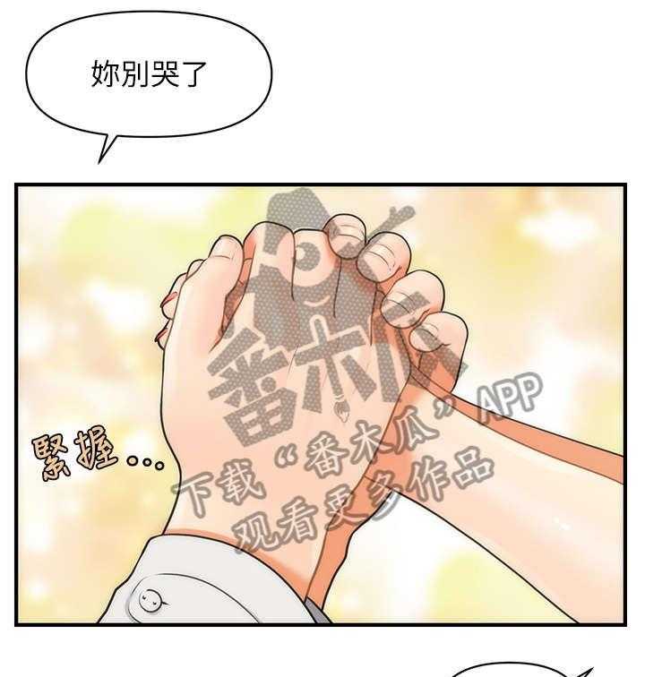 《整容奇迹》漫画最新章节第6话 6_翻脸免费下拉式在线观看章节第【32】张图片