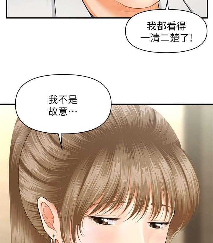 《整容奇迹》漫画最新章节第6话 6_翻脸免费下拉式在线观看章节第【49】张图片