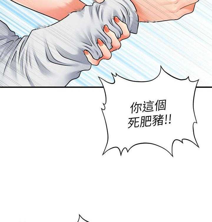 《整容奇迹》漫画最新章节第6话 6_翻脸免费下拉式在线观看章节第【17】张图片