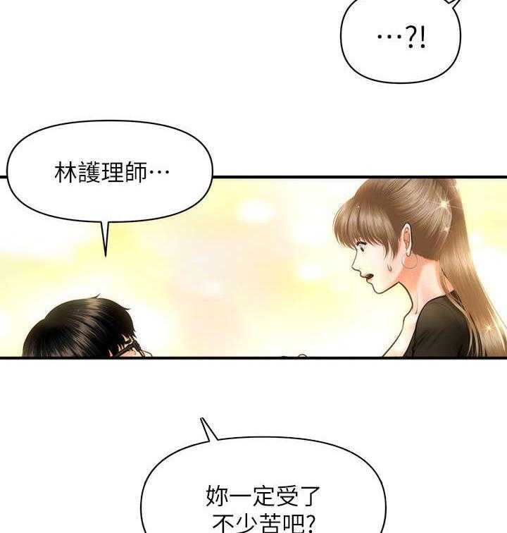 《整容奇迹》漫画最新章节第6话 6_翻脸免费下拉式在线观看章节第【31】张图片