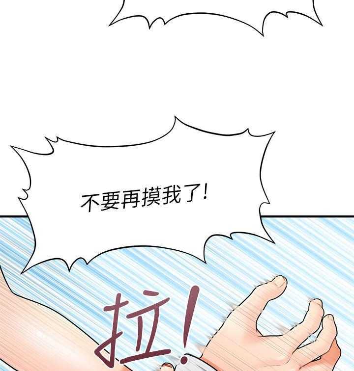 《整容奇迹》漫画最新章节第6话 6_翻脸免费下拉式在线观看章节第【18】张图片