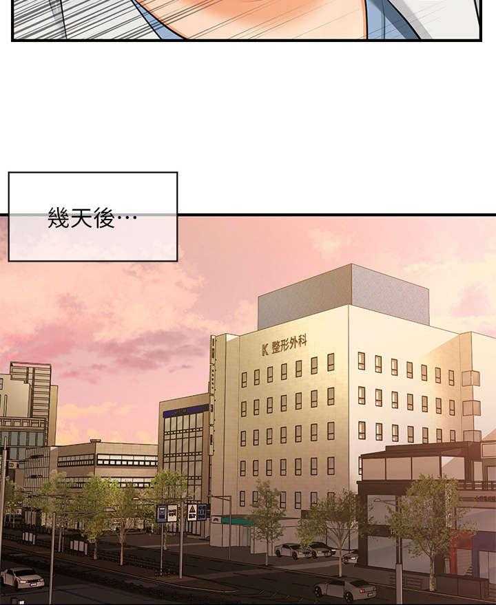 《整容奇迹》漫画最新章节第7话 7_颓废免费下拉式在线观看章节第【44】张图片