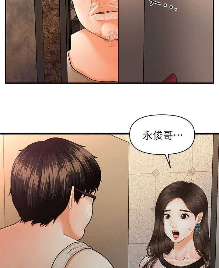 《整容奇迹》漫画最新章节第7话 7_颓废免费下拉式在线观看章节第【31】张图片