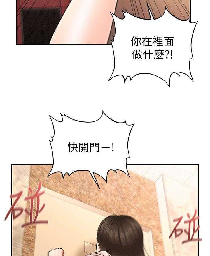 《整容奇迹》漫画最新章节第7话 7_颓废免费下拉式在线观看章节第【34】张图片