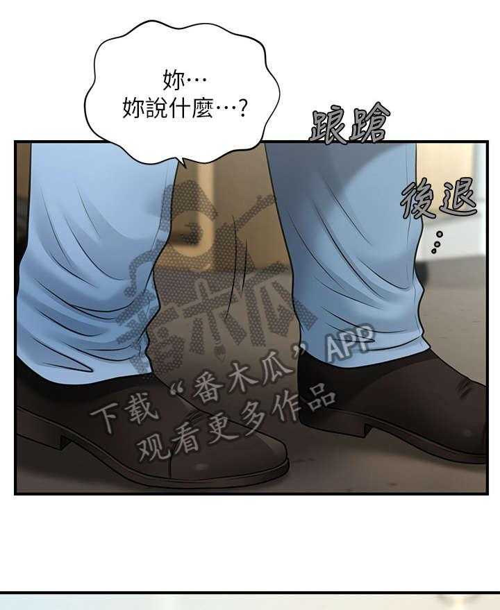 《整容奇迹》漫画最新章节第7话 7_颓废免费下拉式在线观看章节第【48】张图片