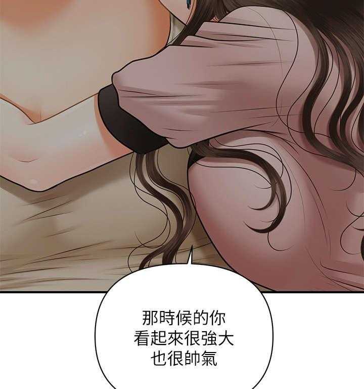 《整容奇迹》漫画最新章节第7话 7_颓废免费下拉式在线观看章节第【9】张图片