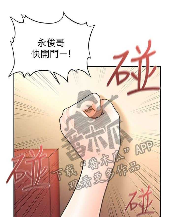 《整容奇迹》漫画最新章节第7话 7_颓废免费下拉式在线观看章节第【35】张图片