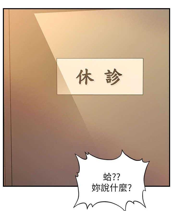 《整容奇迹》漫画最新章节第7话 7_颓废免费下拉式在线观看章节第【42】张图片