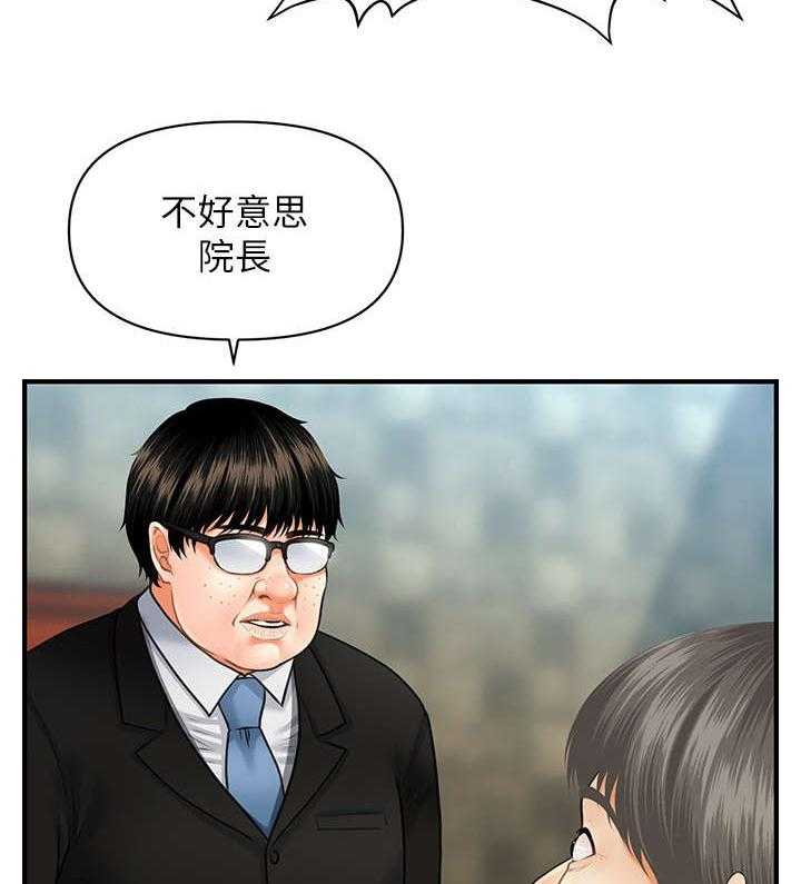 《整容奇迹》漫画最新章节第8话 8_试试看免费下拉式在线观看章节第【15】张图片