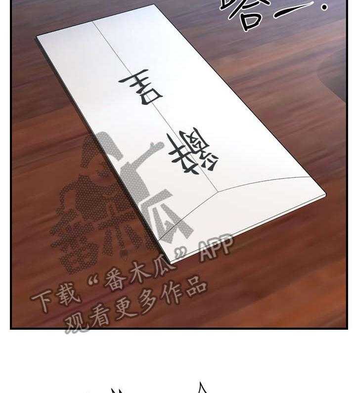 《整容奇迹》漫画最新章节第8话 8_试试看免费下拉式在线观看章节第【19】张图片