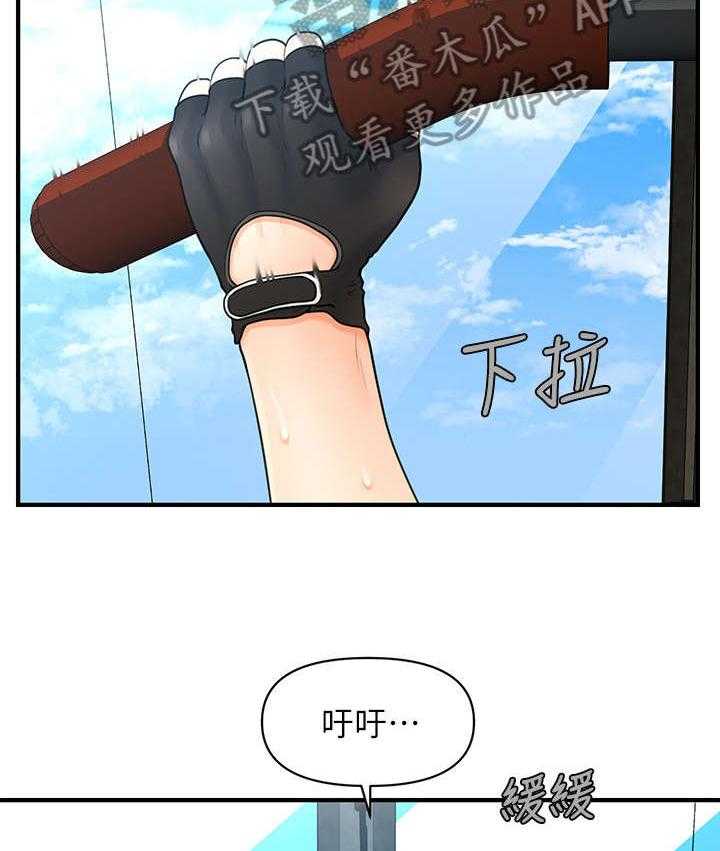 《整容奇迹》漫画最新章节第9话 9_手术免费下拉式在线观看章节第【11】张图片