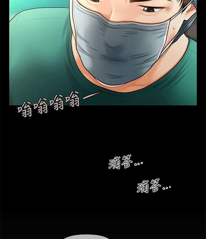 《整容奇迹》漫画最新章节第9话 9_手术免费下拉式在线观看章节第【31】张图片