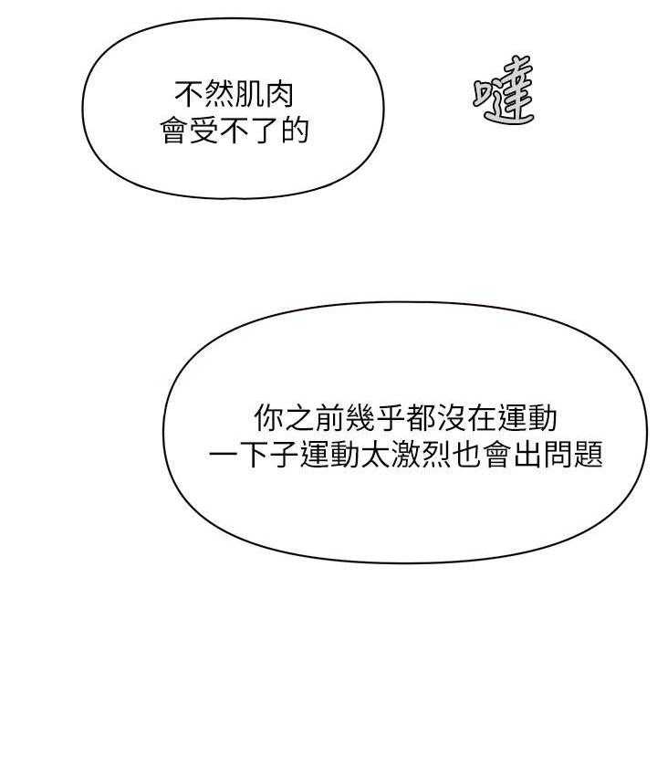 《整容奇迹》漫画最新章节第9话 9_手术免费下拉式在线观看章节第【1】张图片