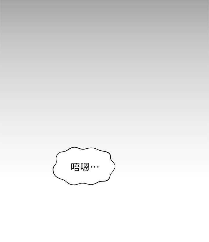 《整容奇迹》漫画最新章节第9话 9_手术免费下拉式在线观看章节第【29】张图片