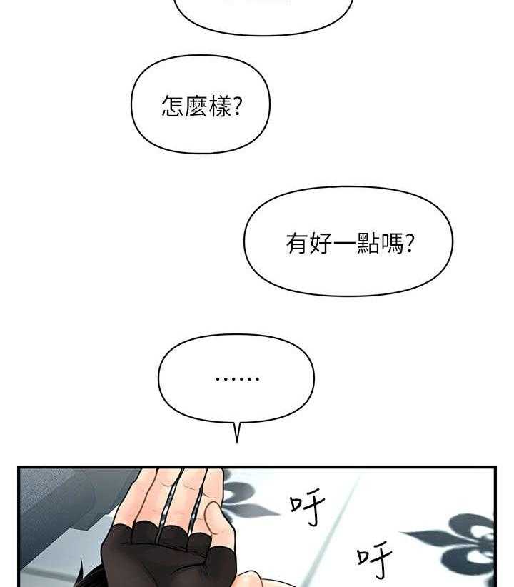 《整容奇迹》漫画最新章节第10话 10_重生免费下拉式在线观看章节第【23】张图片