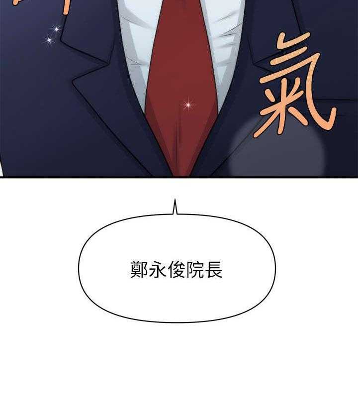 《整容奇迹》漫画最新章节第10话 10_重生免费下拉式在线观看章节第【1】张图片